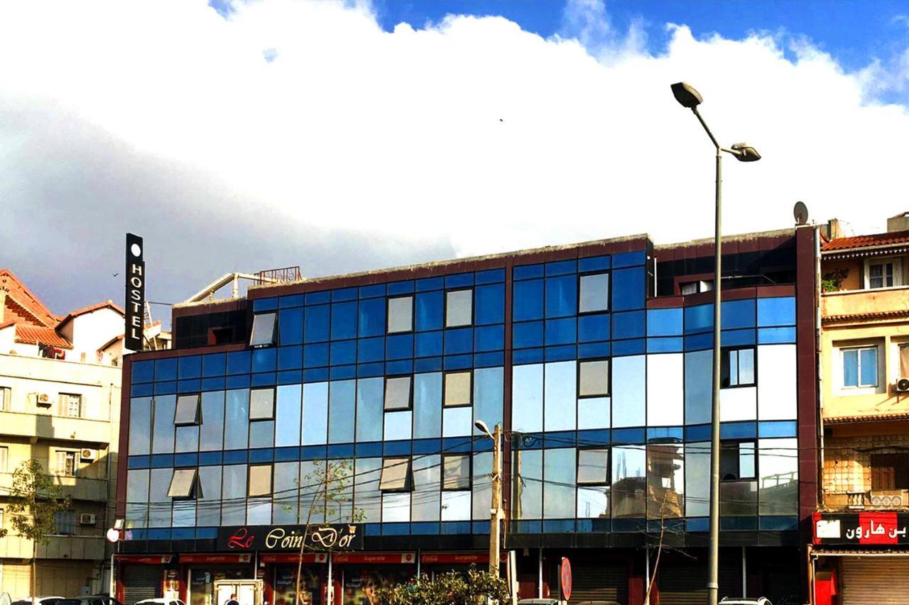 Hostel Le Coin D'Or Bordj el Kiffan Eksteriør bilde